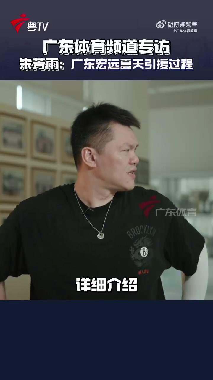 PG电子官方网站-朱芳雨：引进崔永熙焦泊乔过程中有很多变化 涉及多队 四五名球员