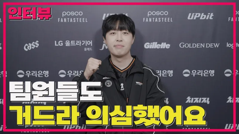 PG电子官方网站-Kanavi：团队默契目前6-7成，希望能全胜去MSI